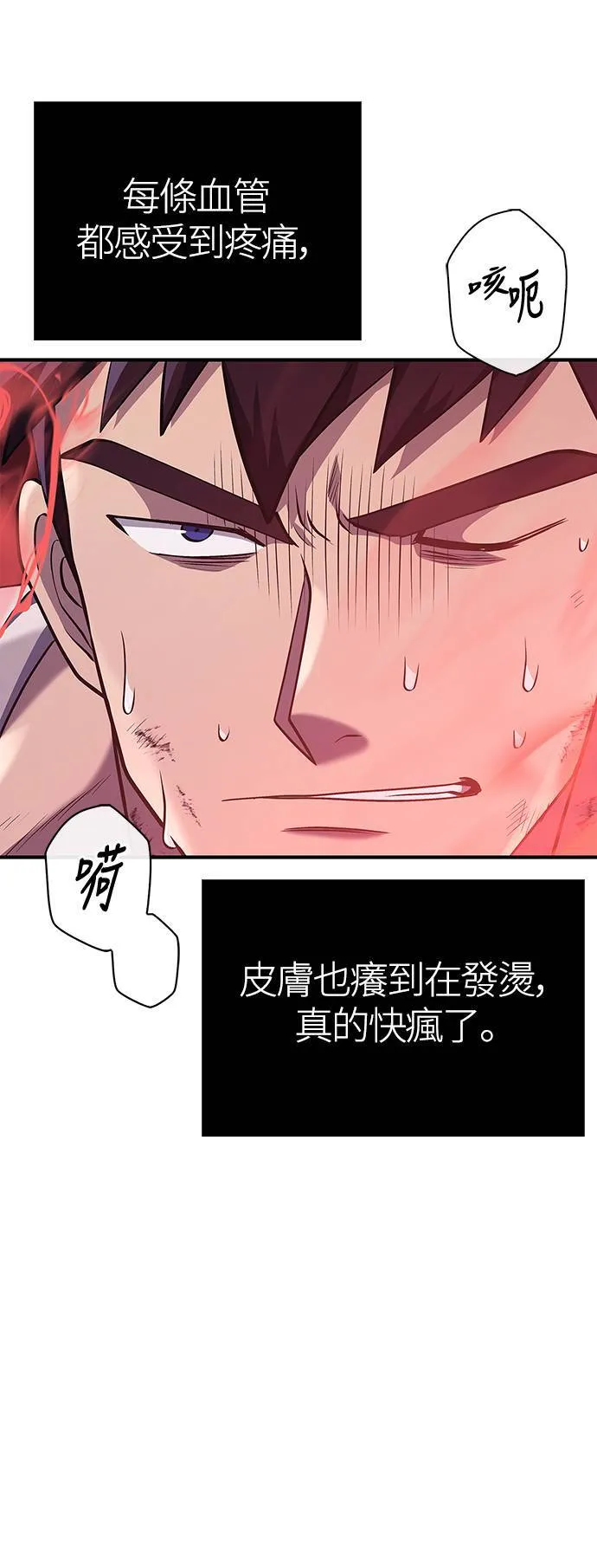 第13话 回归74