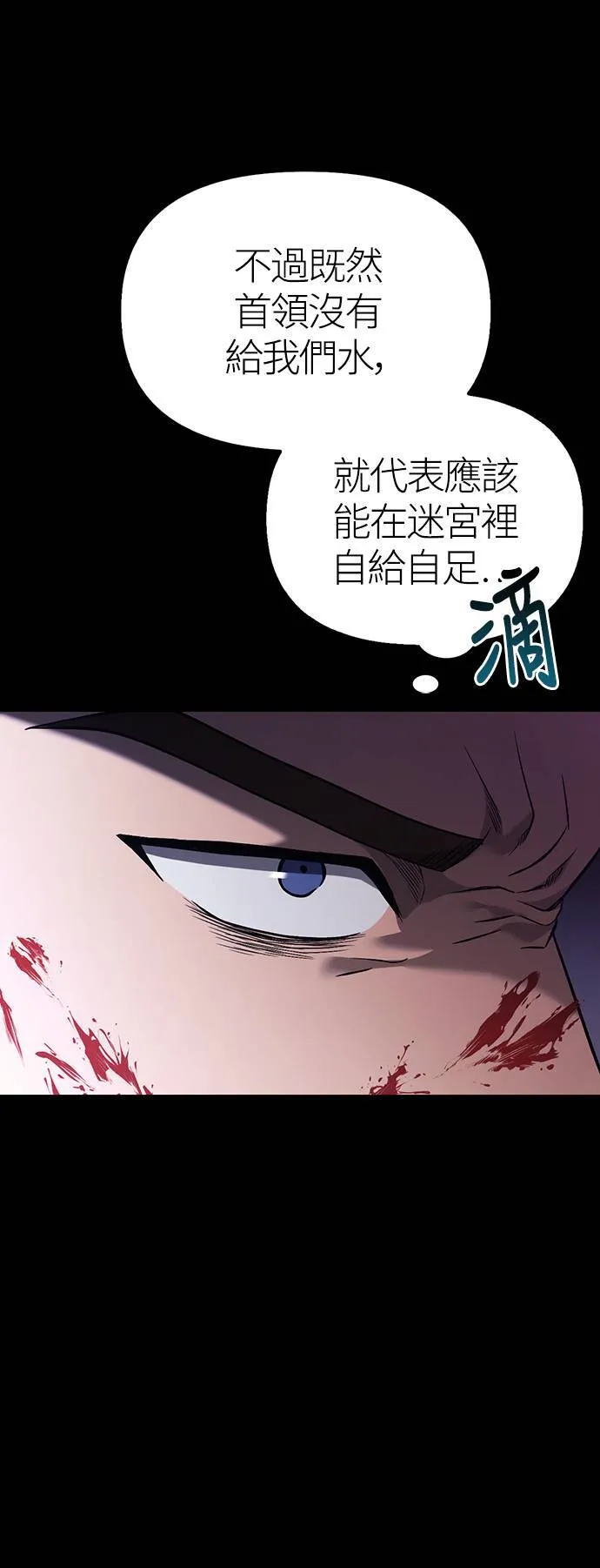 第5话 床伴 (1)26