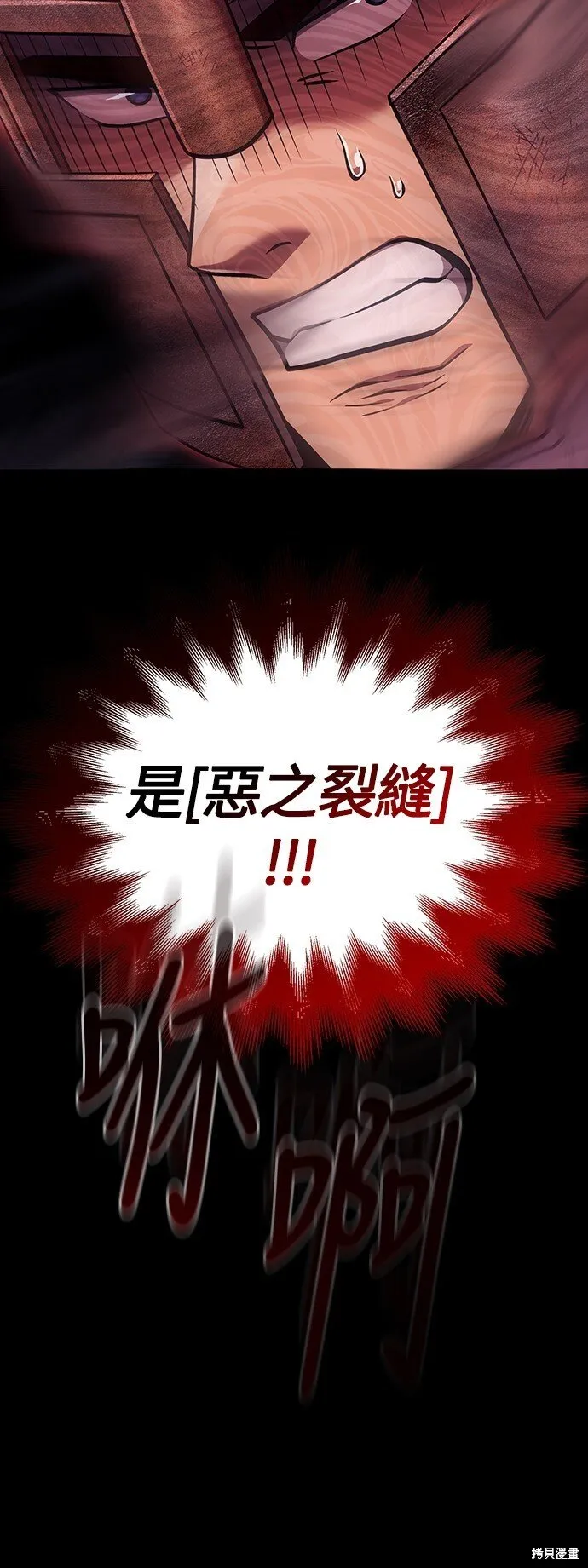 第50话59