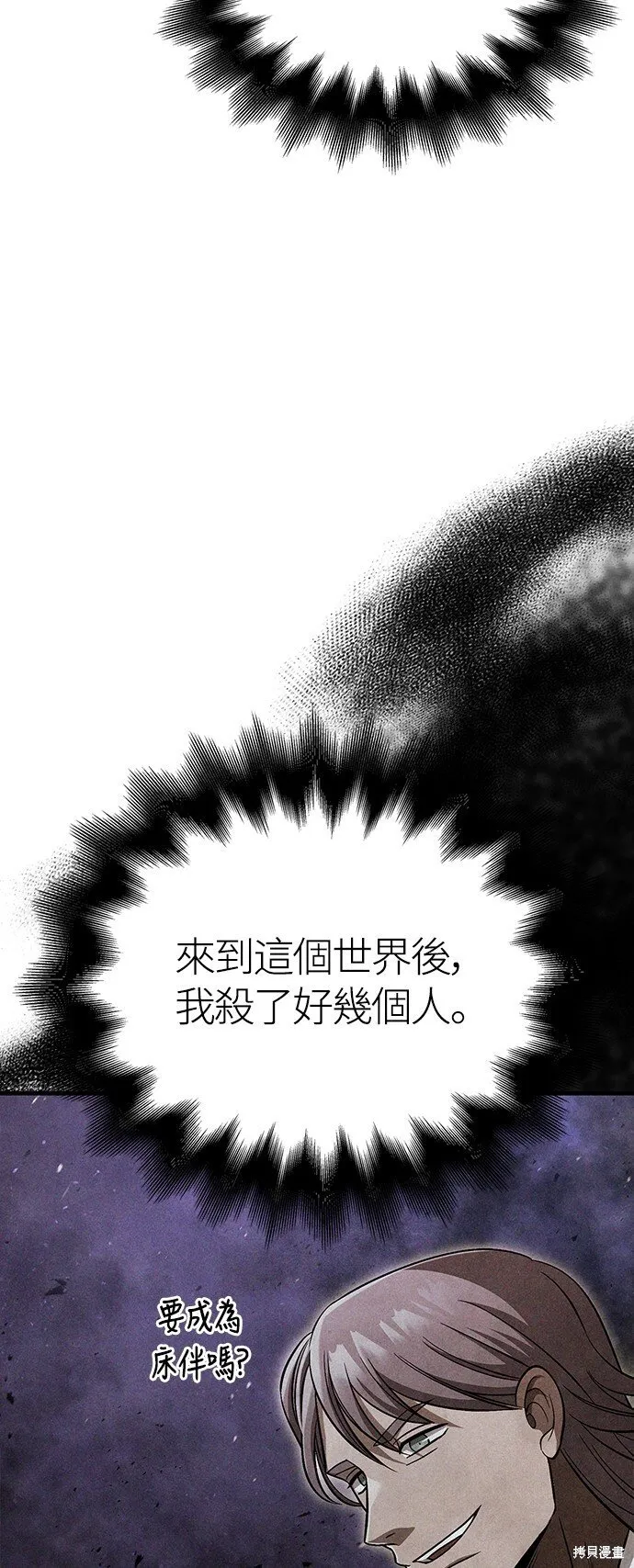 第48话44
