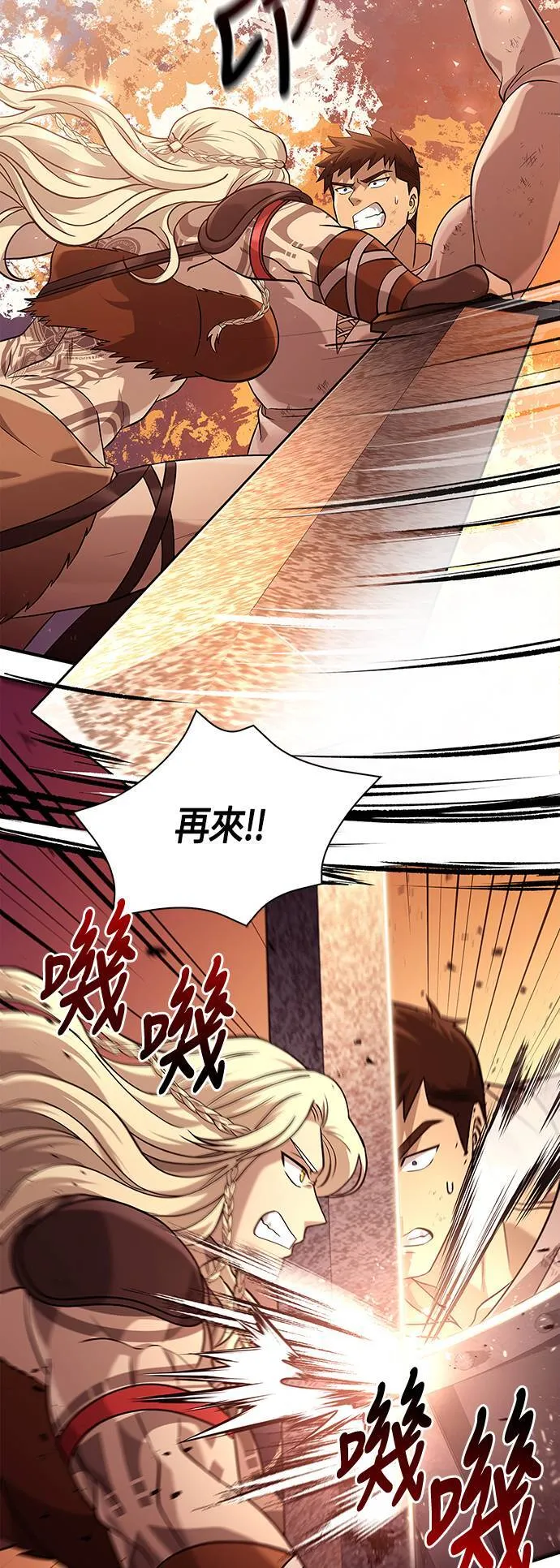 第17话 新床伴86