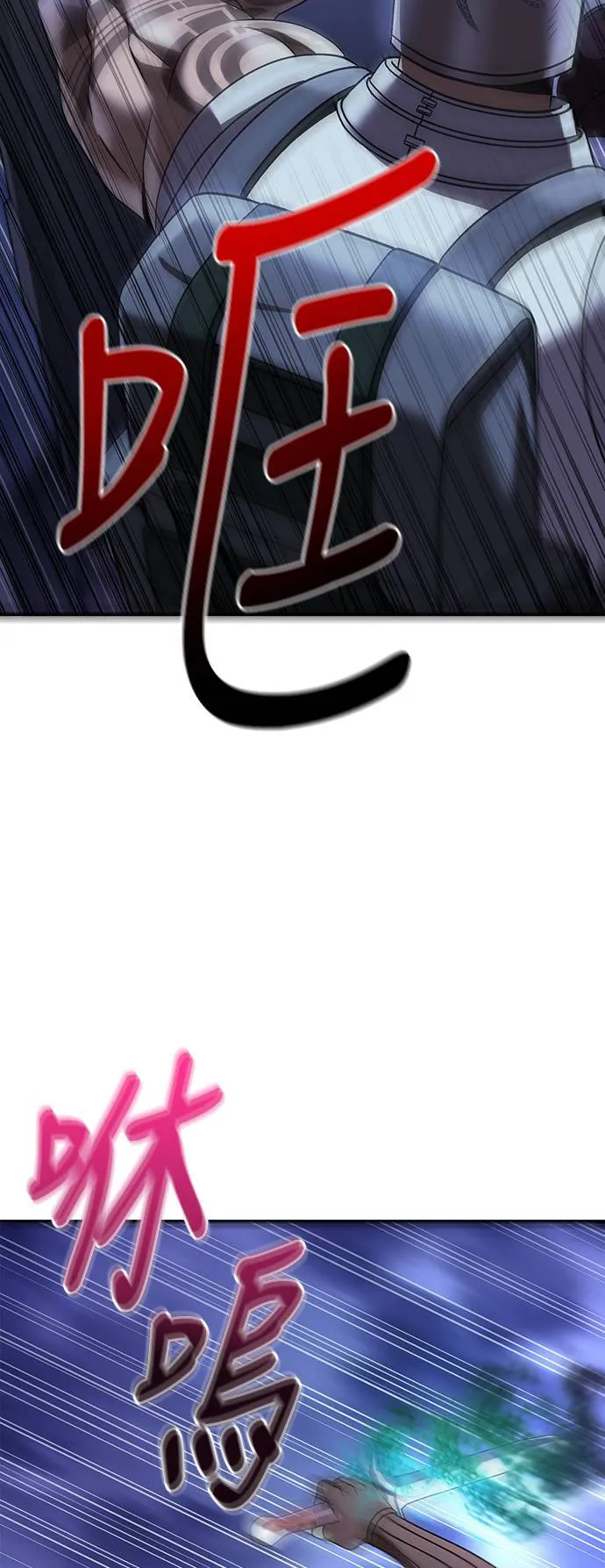 第42话 幸存者们 (2)32