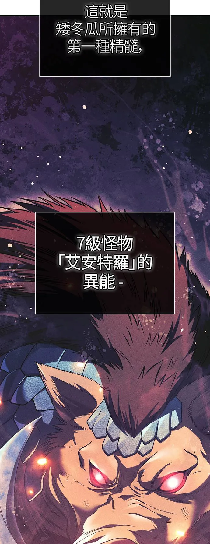 第29话 战士 (1)14