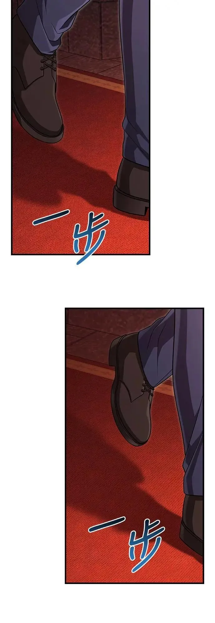 第84话 圆桌监督者79