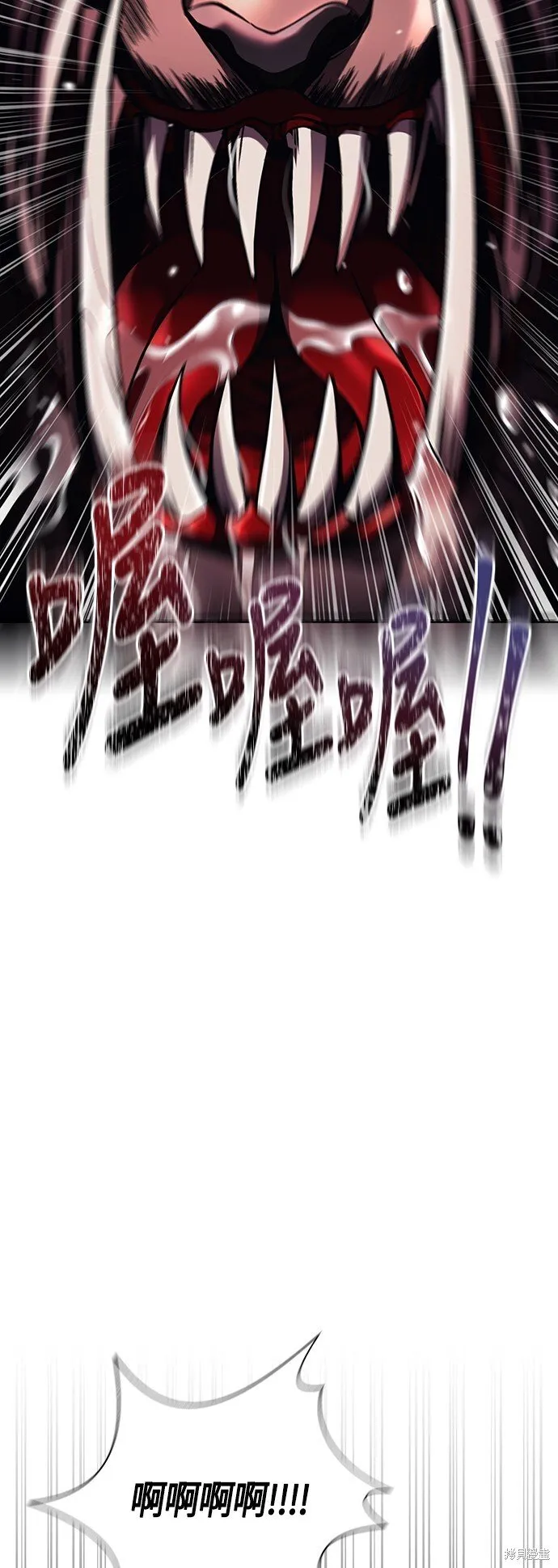 第49话93