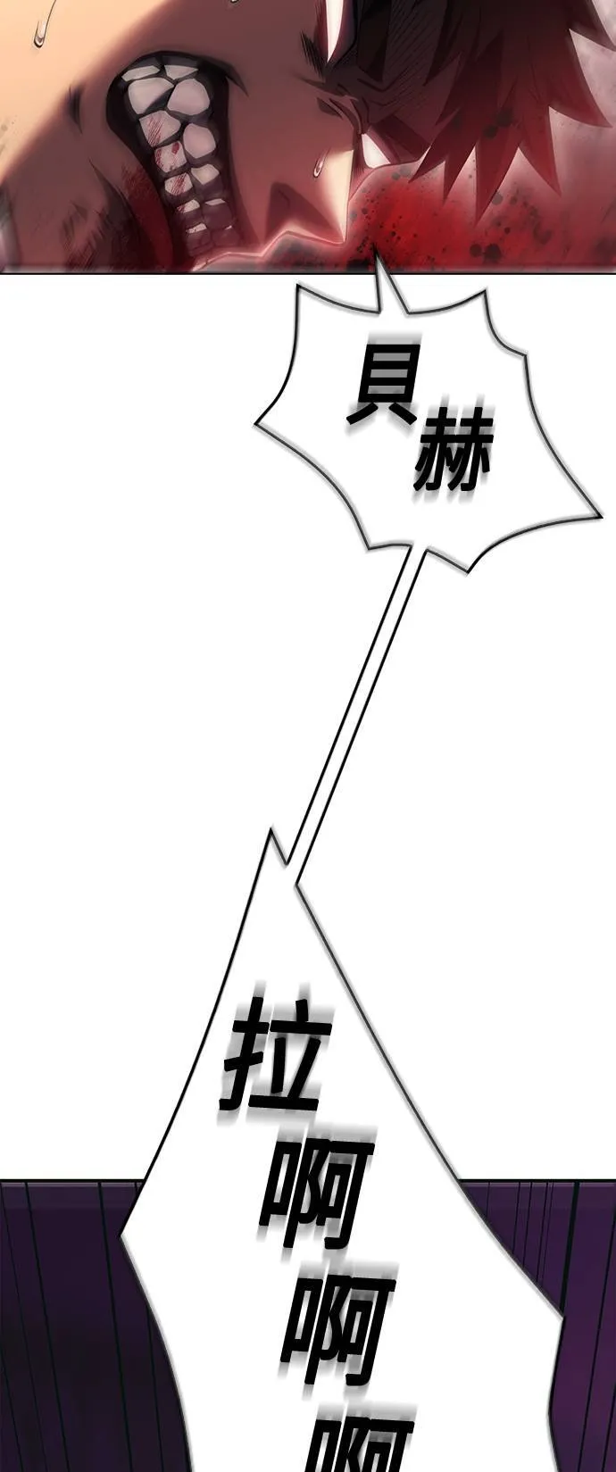 第30话 战士 (2)49