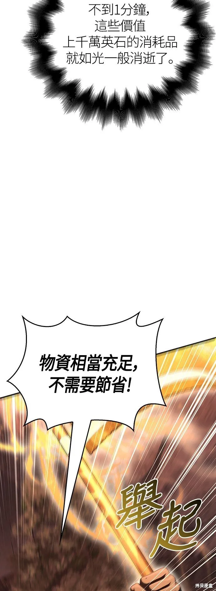 第49话103