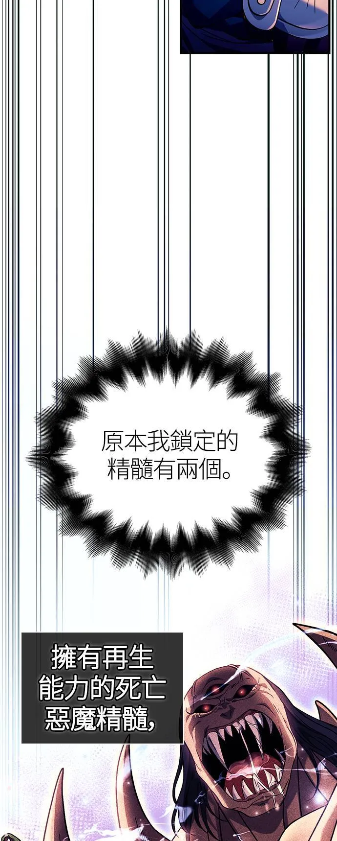 第26话 血光堡垒 (3)62