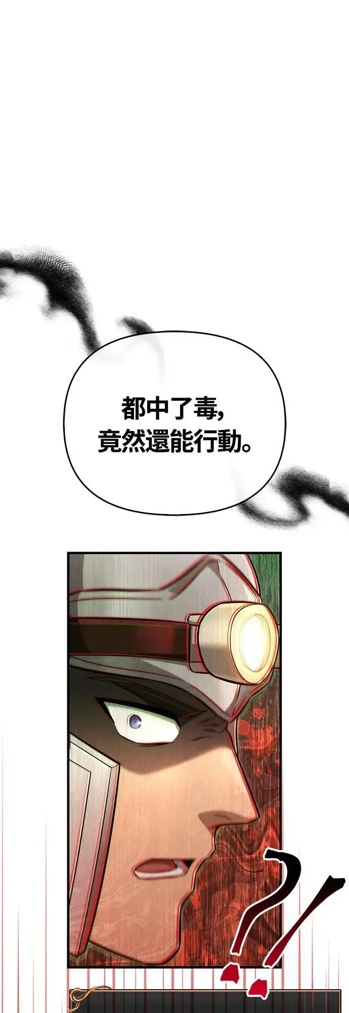 第59话 雷特的祝福0