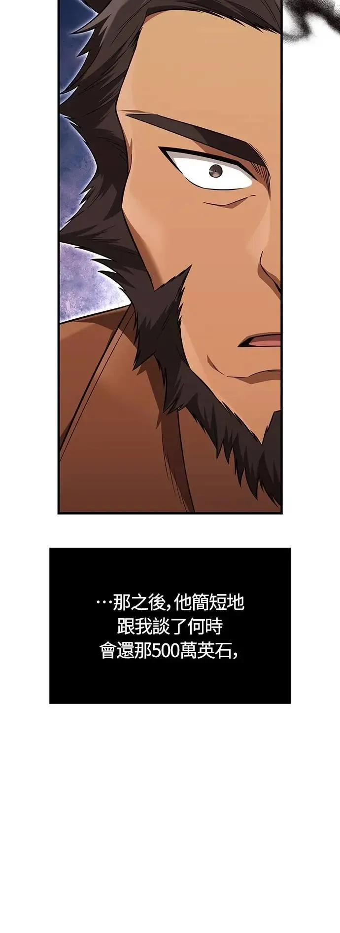 第81话 一触即发63