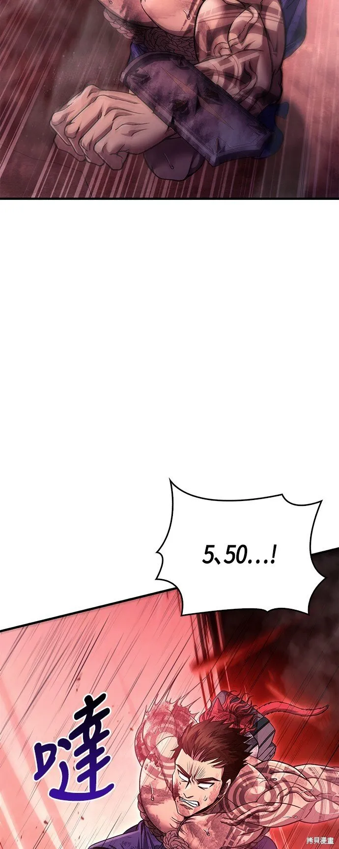 第53话30
