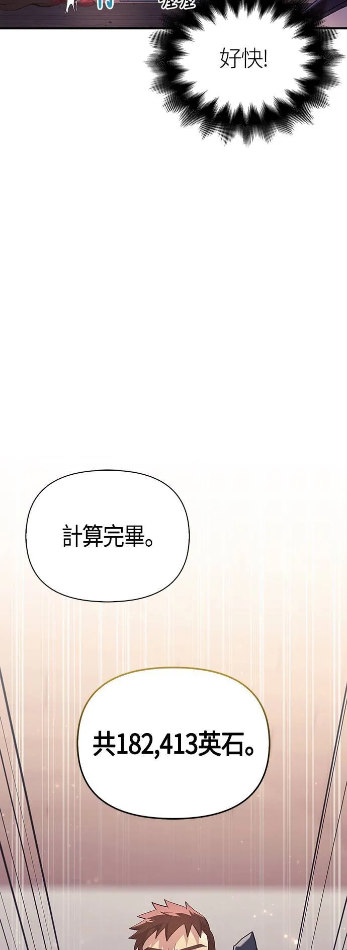 第14话 拉芙多尼亚 (1)16