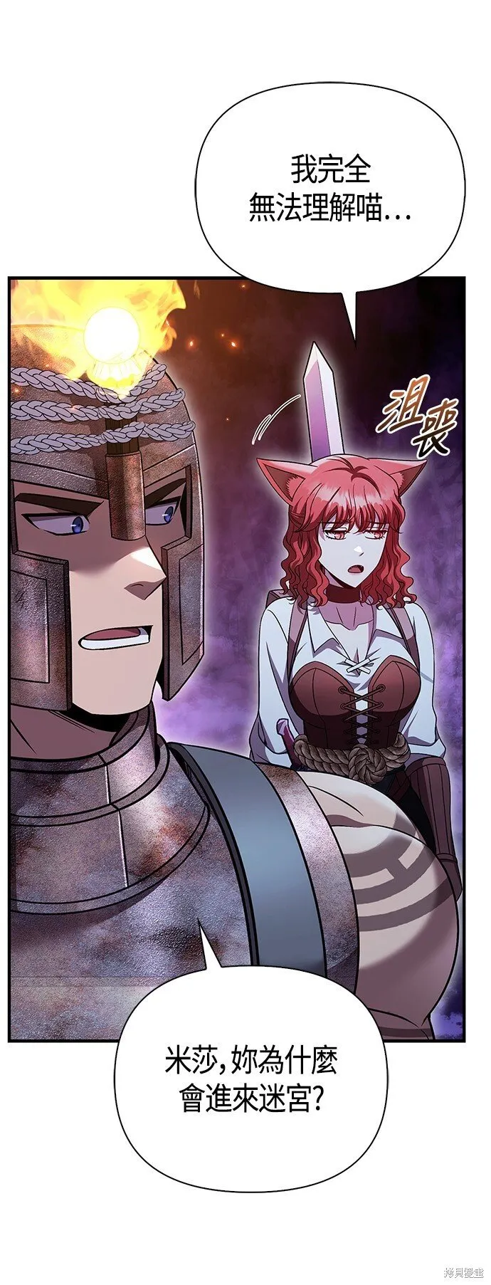 第47话99