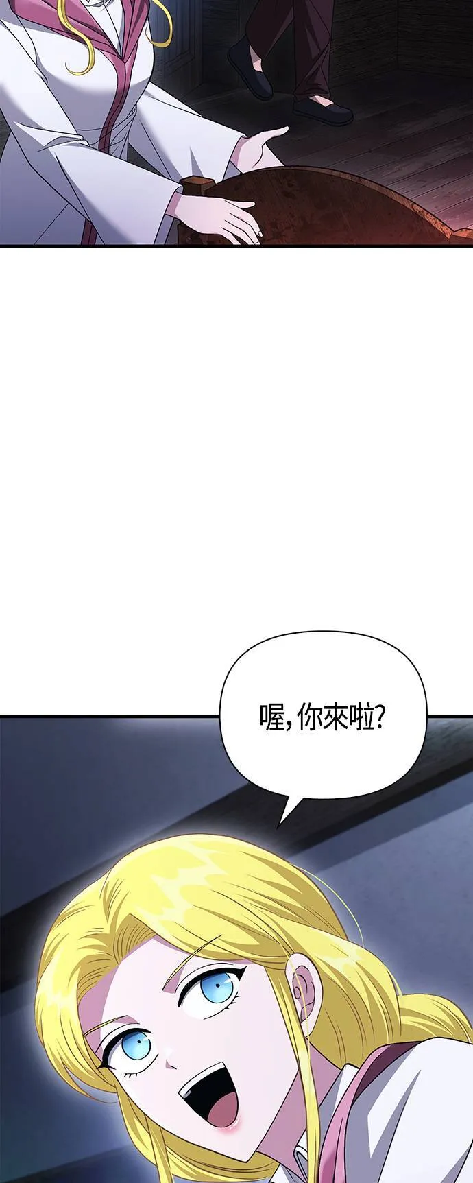 第36话 募集队友21