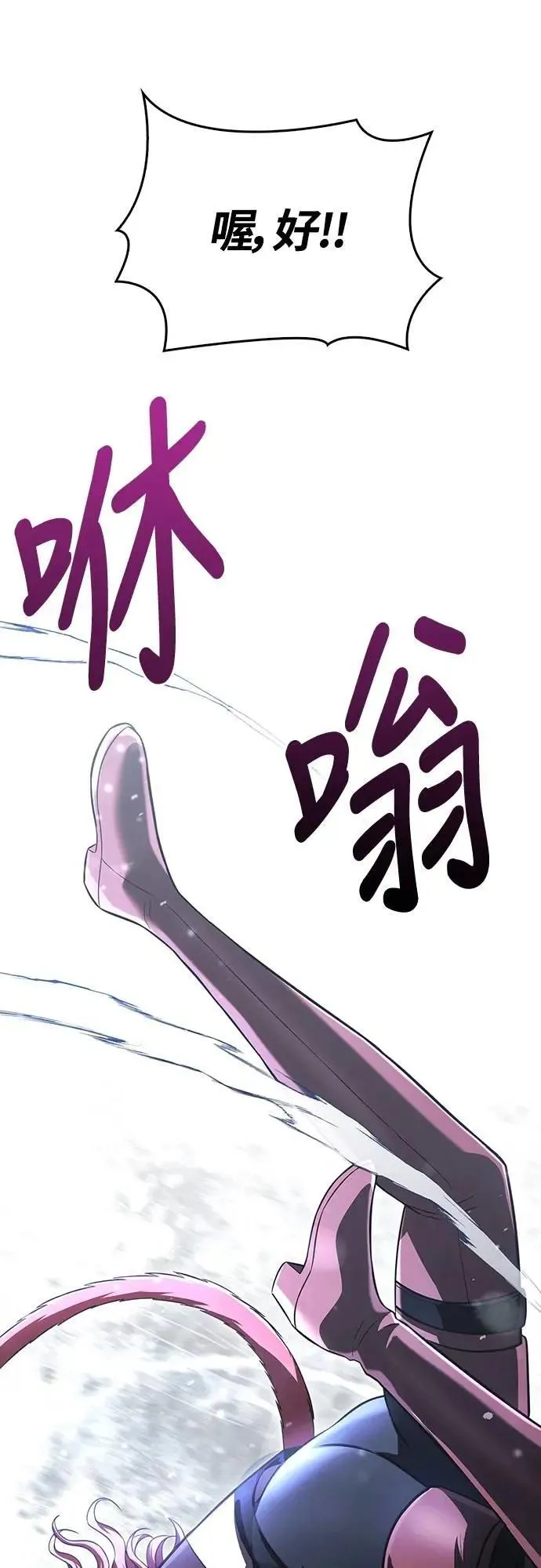 第69话 狼人杀94