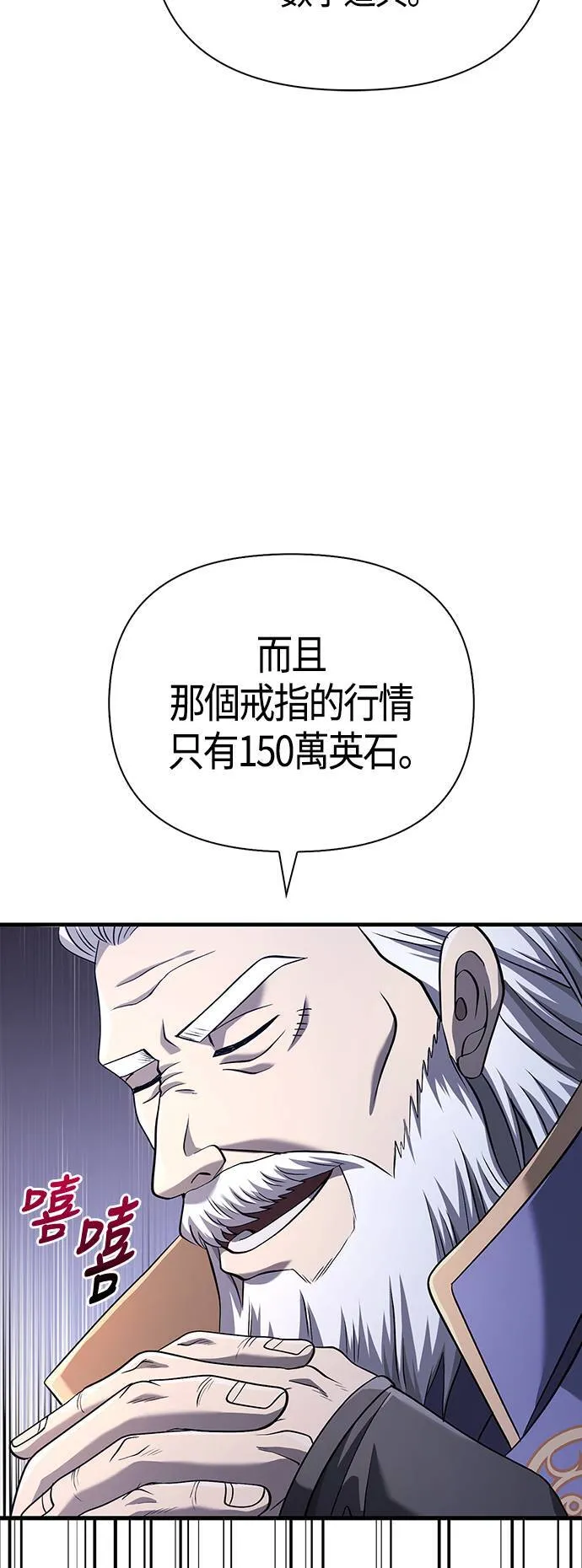 第35话 决心52