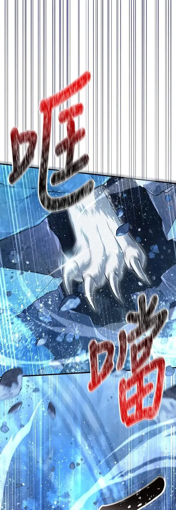 第71话 天黑请闭眼15