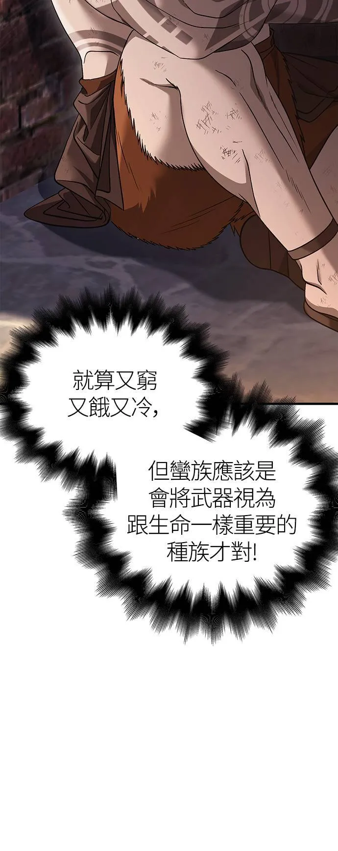 第37话 恶灵38