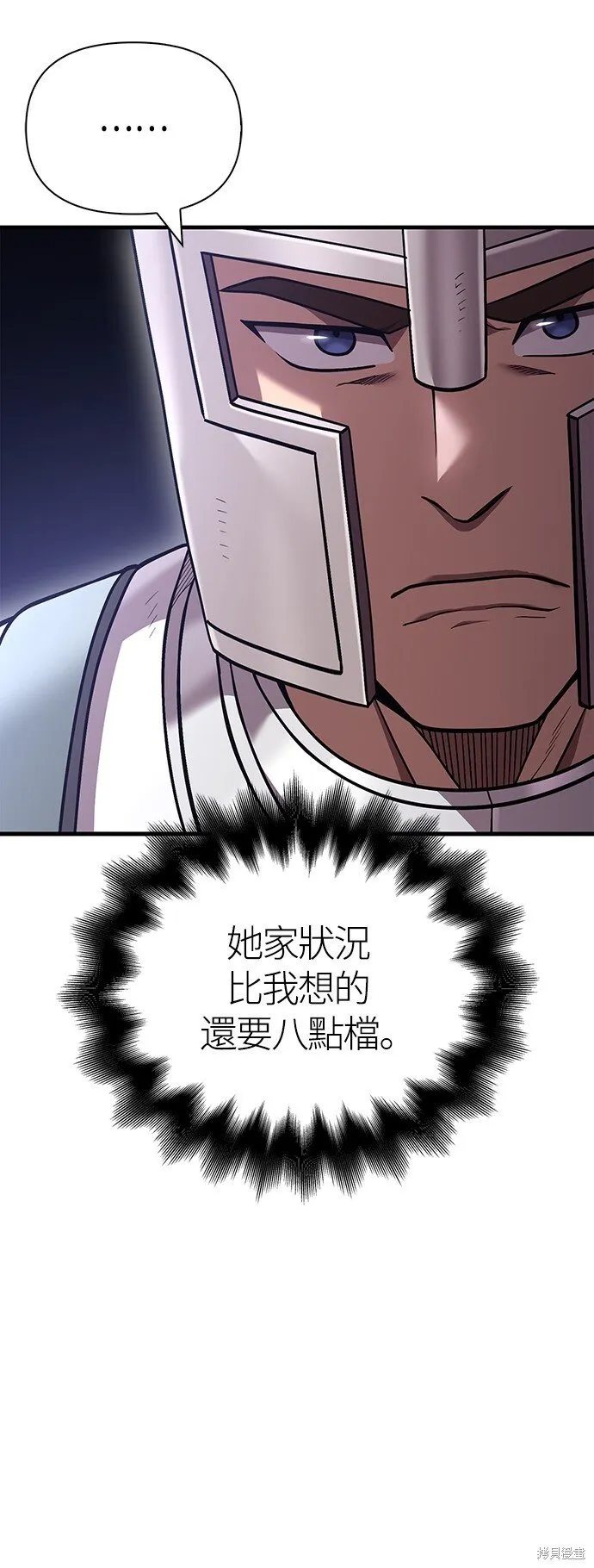 第45话44