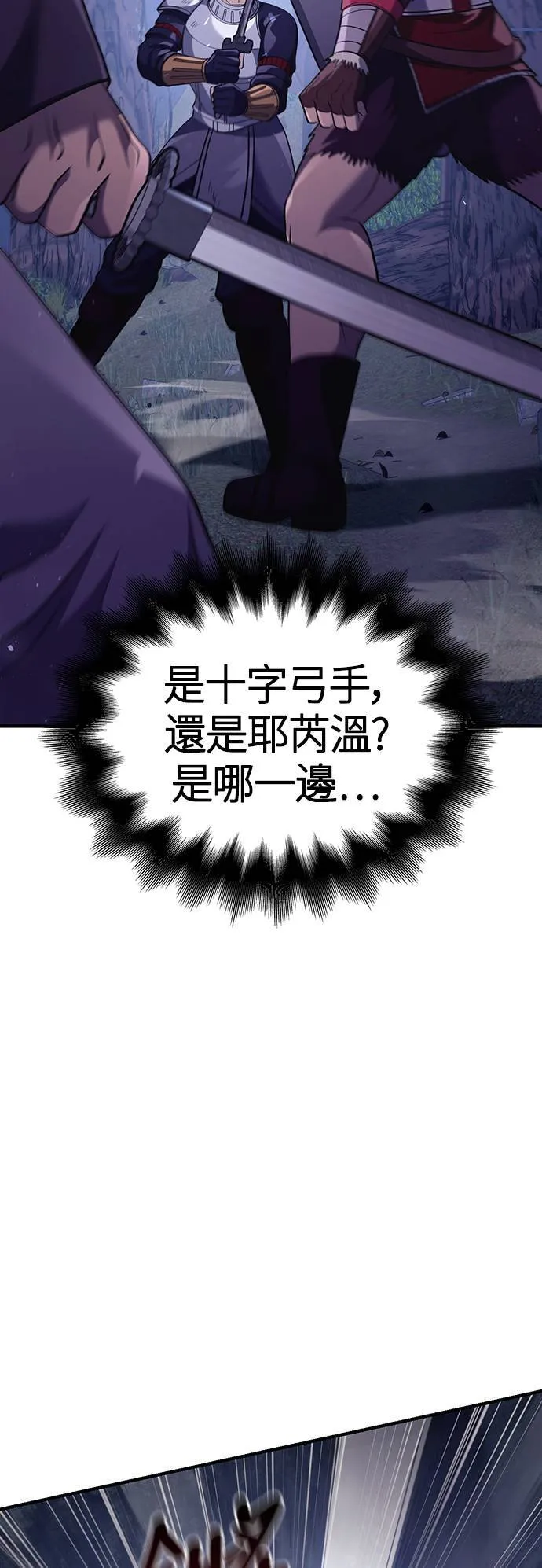 第13话 回归16