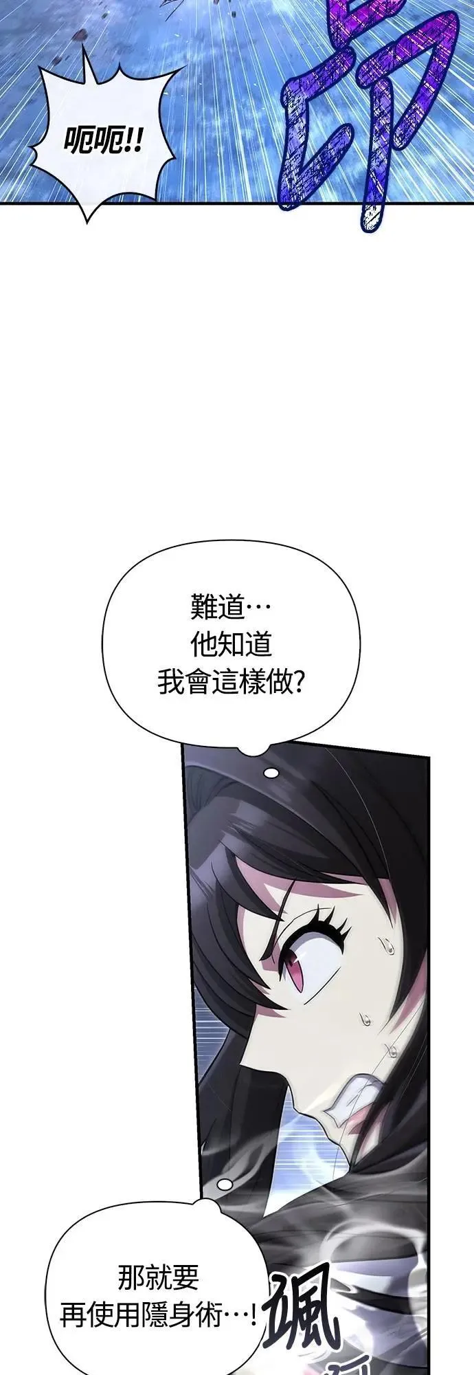 第72话 PK26