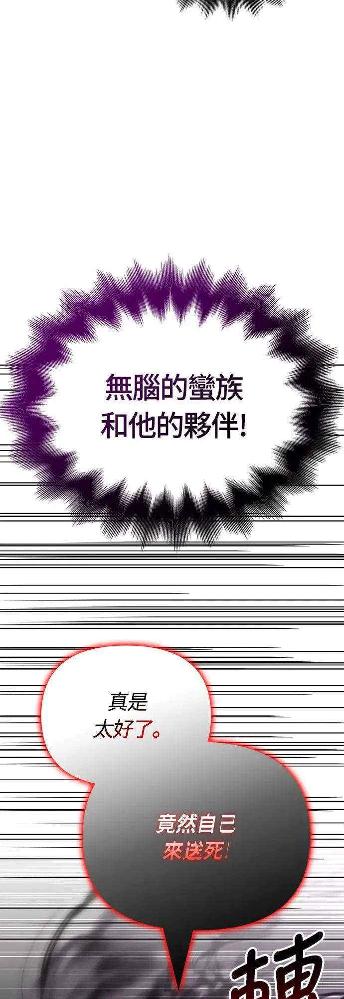 第58话 重逢60