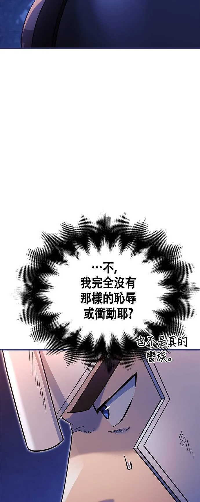 第22话 掠夺者 (3)64