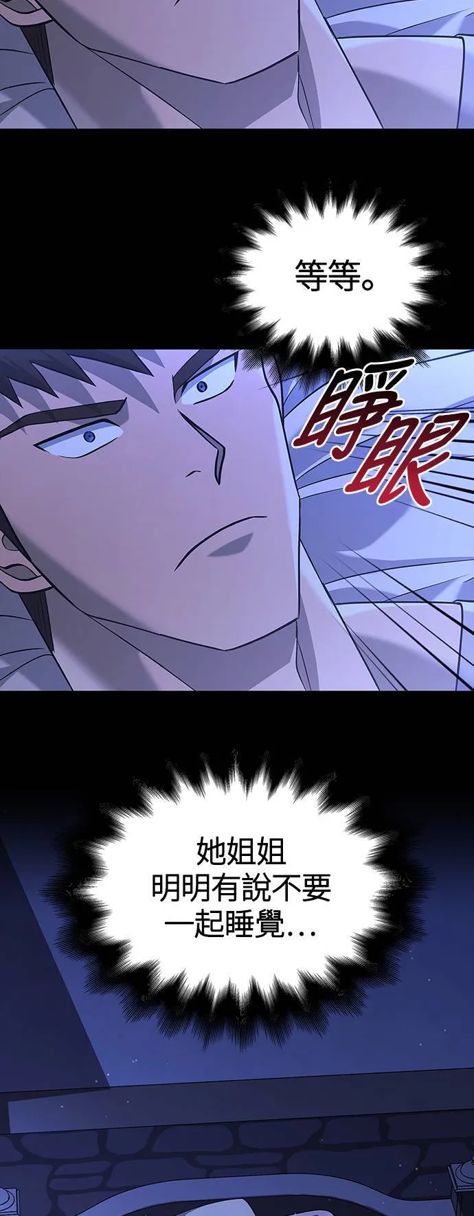 第16话 报答23