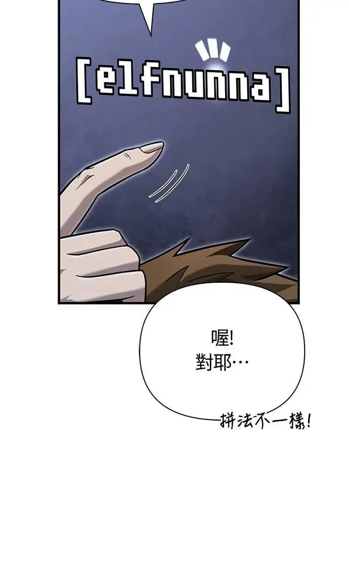 第63话 昵称57