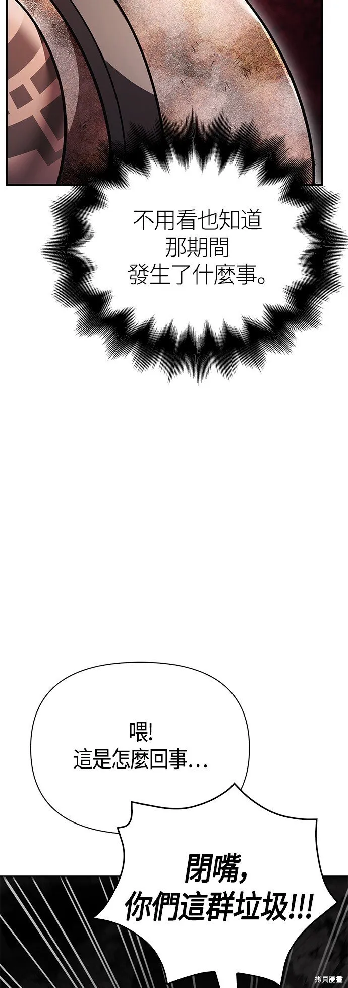 第50话70