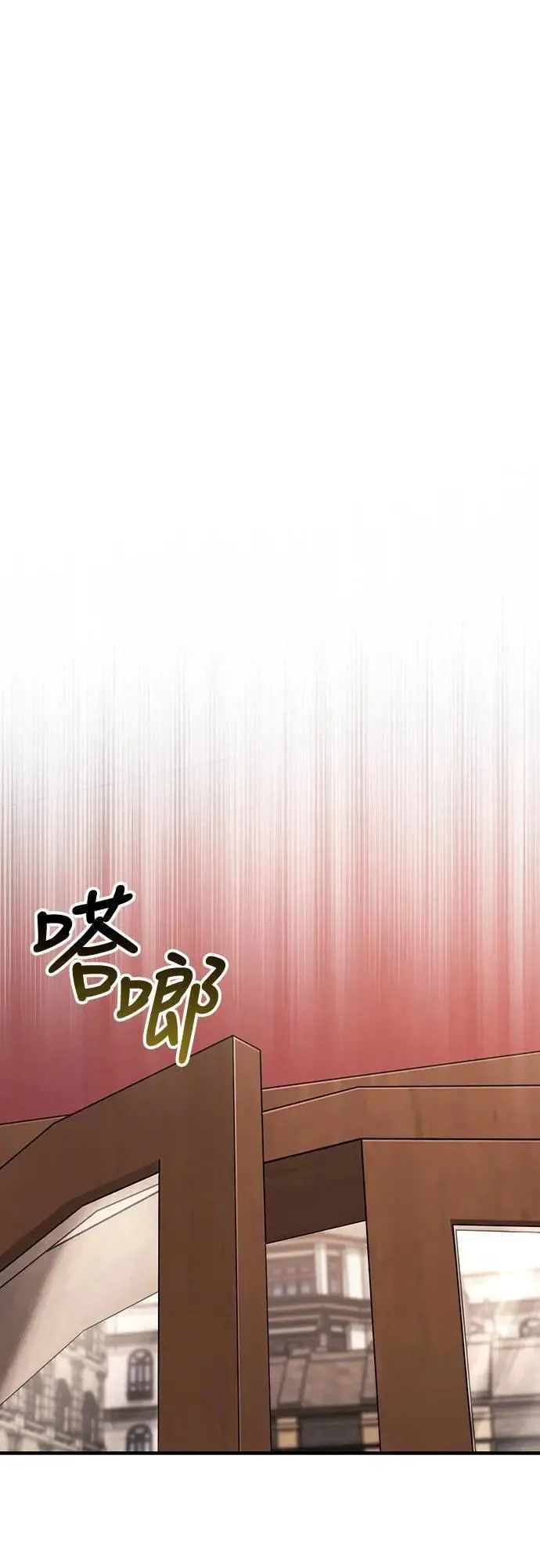 第61话 与贵族的相遇72