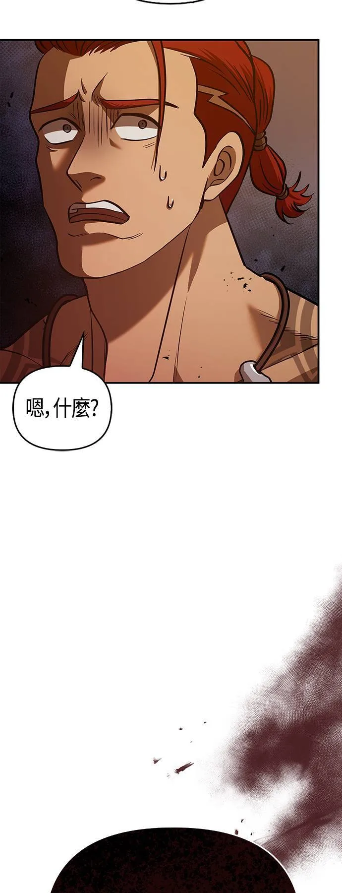 第1话 新手教学(1)93