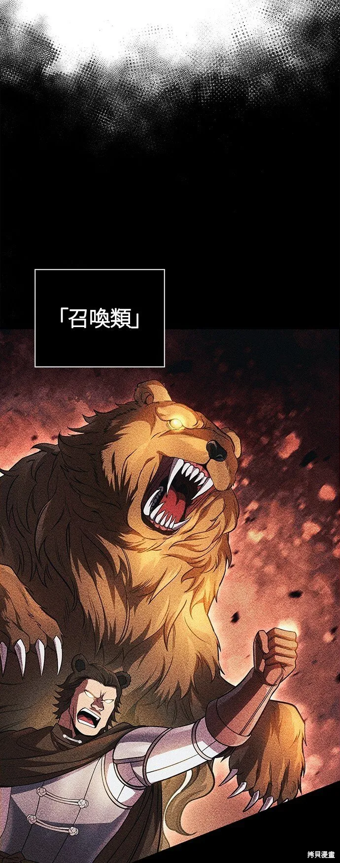 第45话57