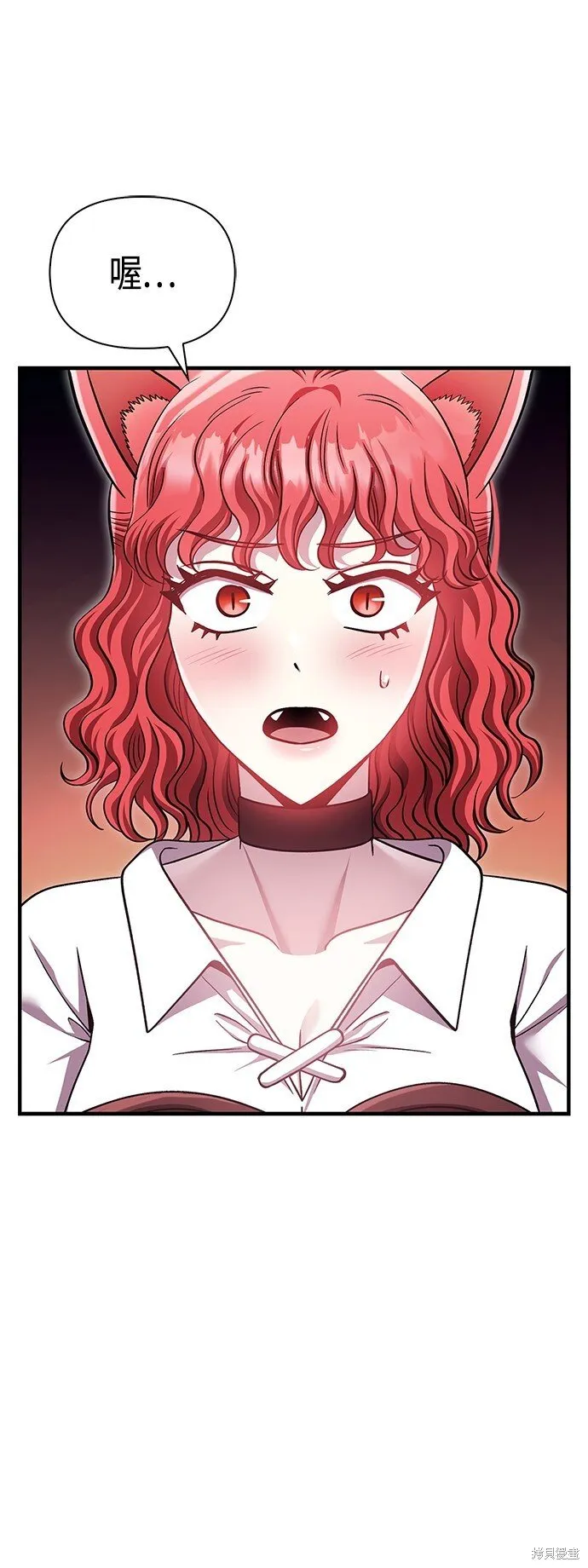 第44话87