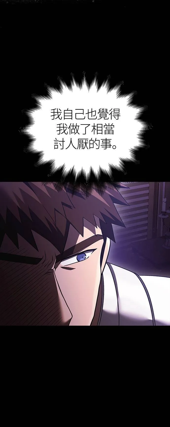 第37话 恶灵75