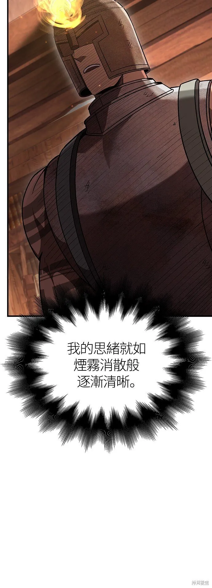 第48话58