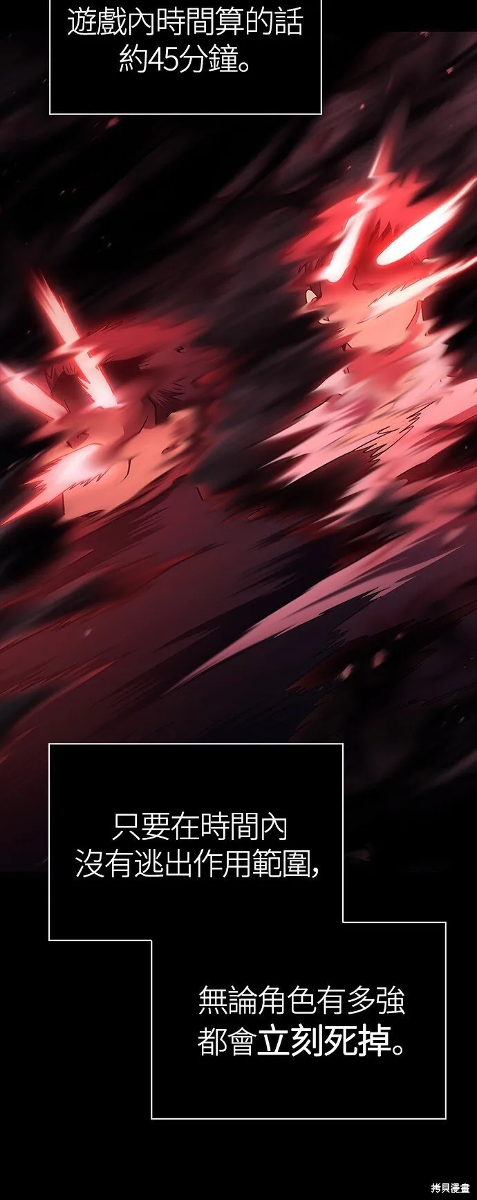 第50话62
