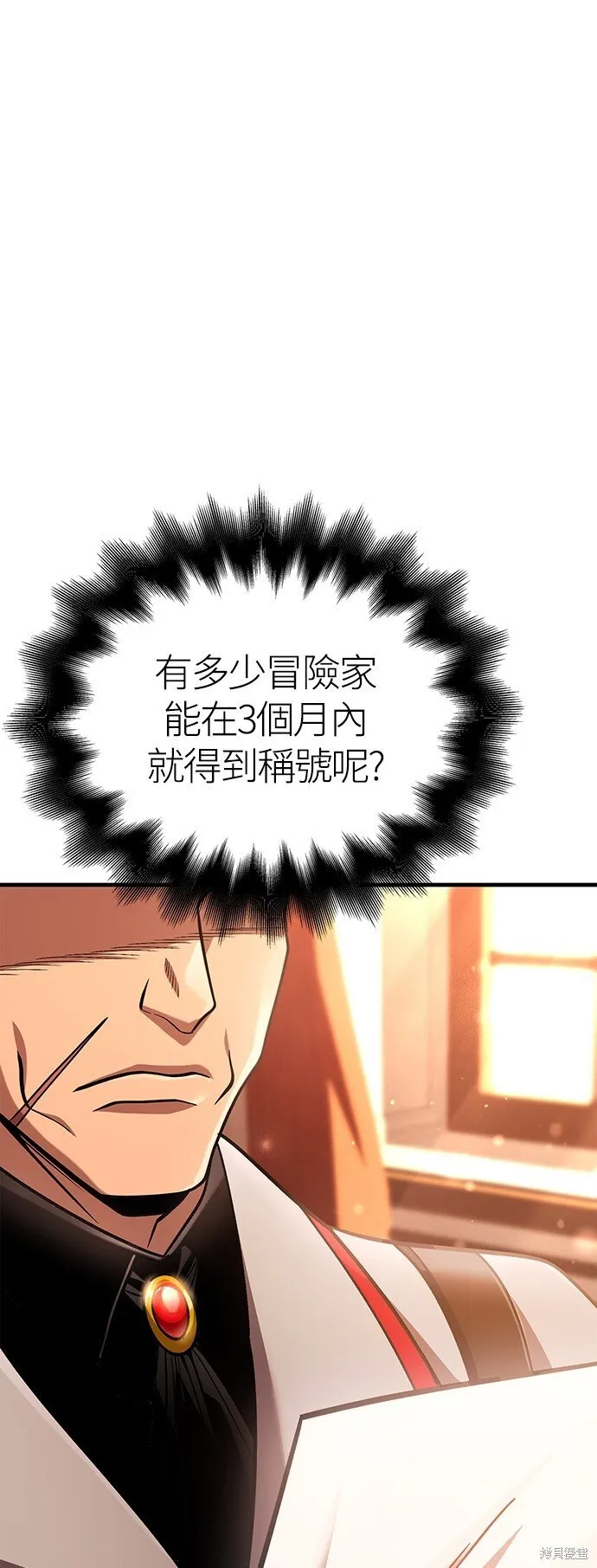 第53话99
