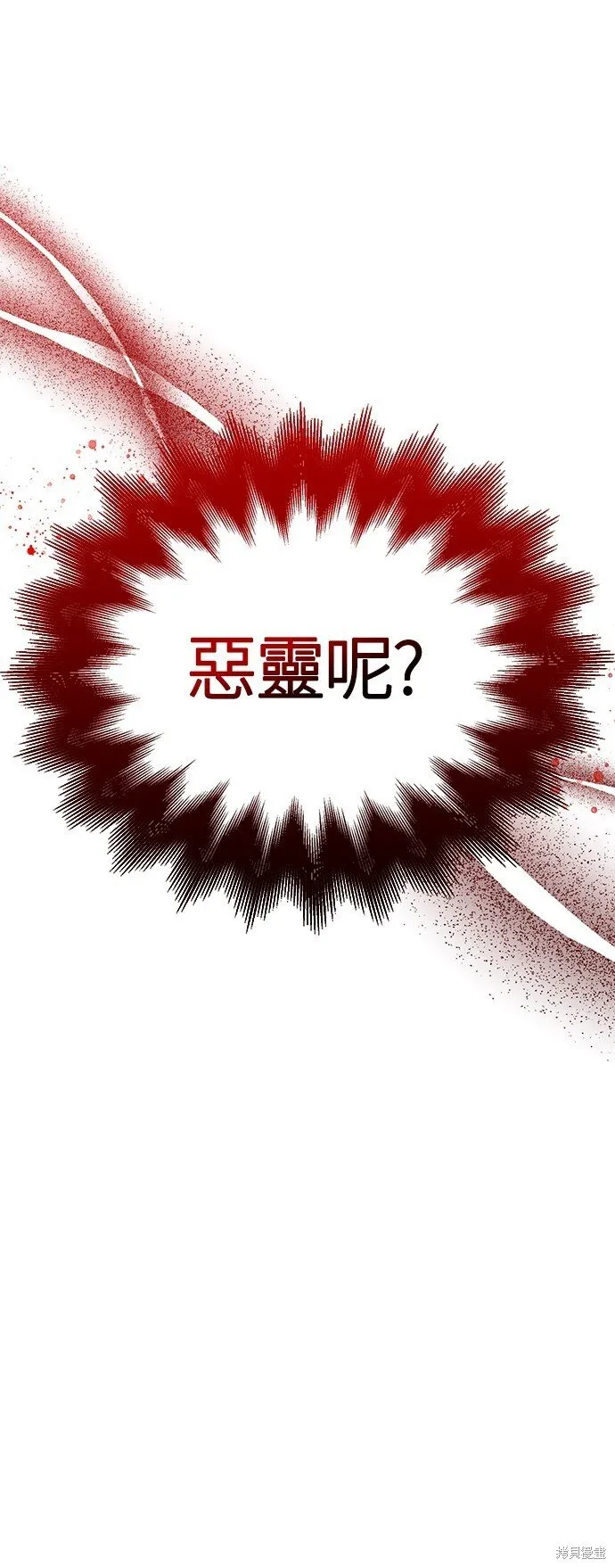 第53话107