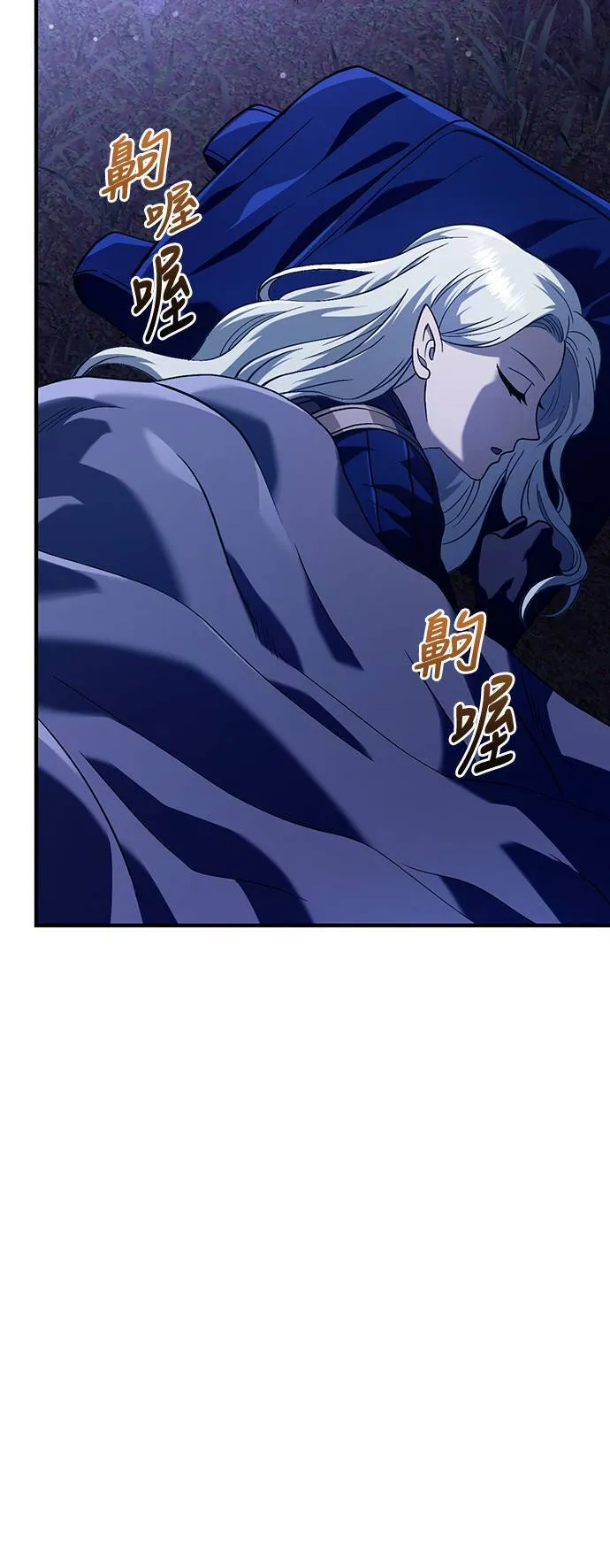 第11话 第2层 (2)30
