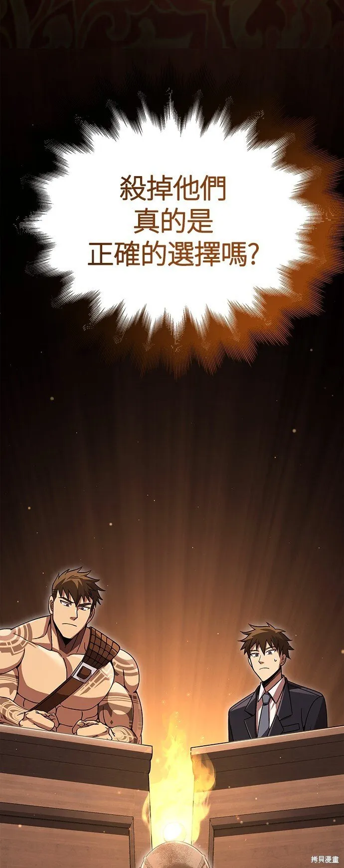 第48话49