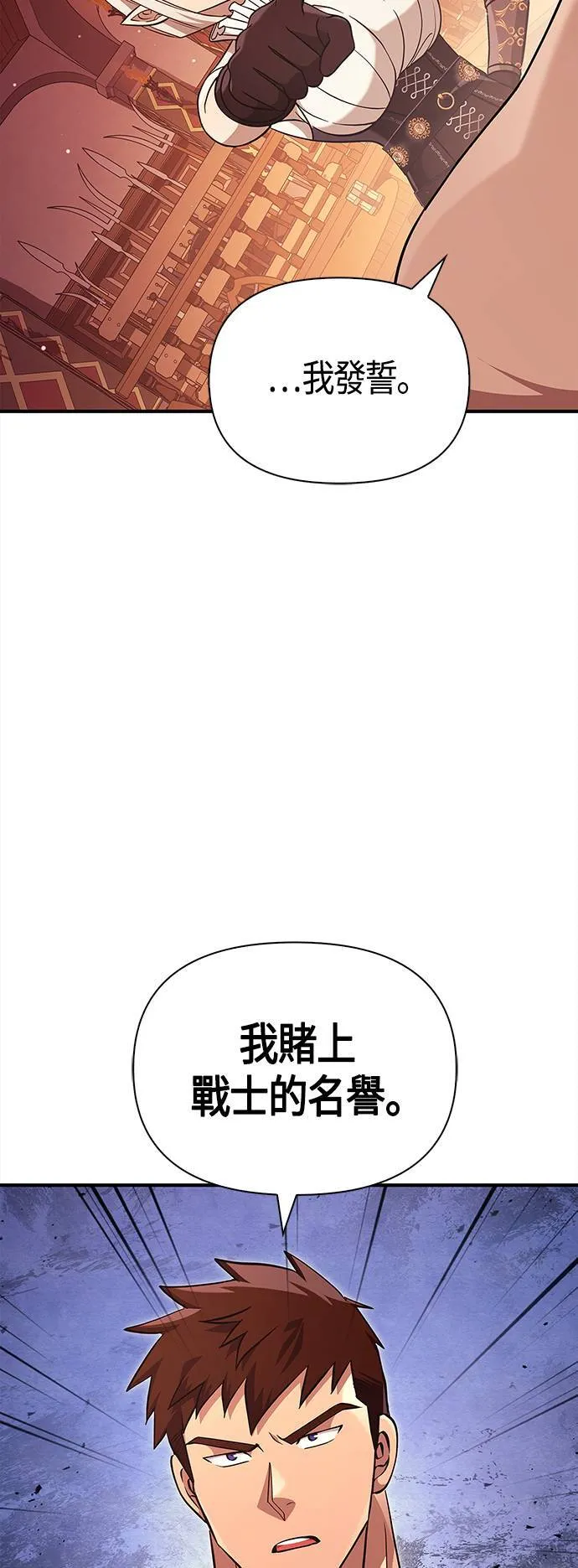 第15话 拉芙多尼亚 (2)47