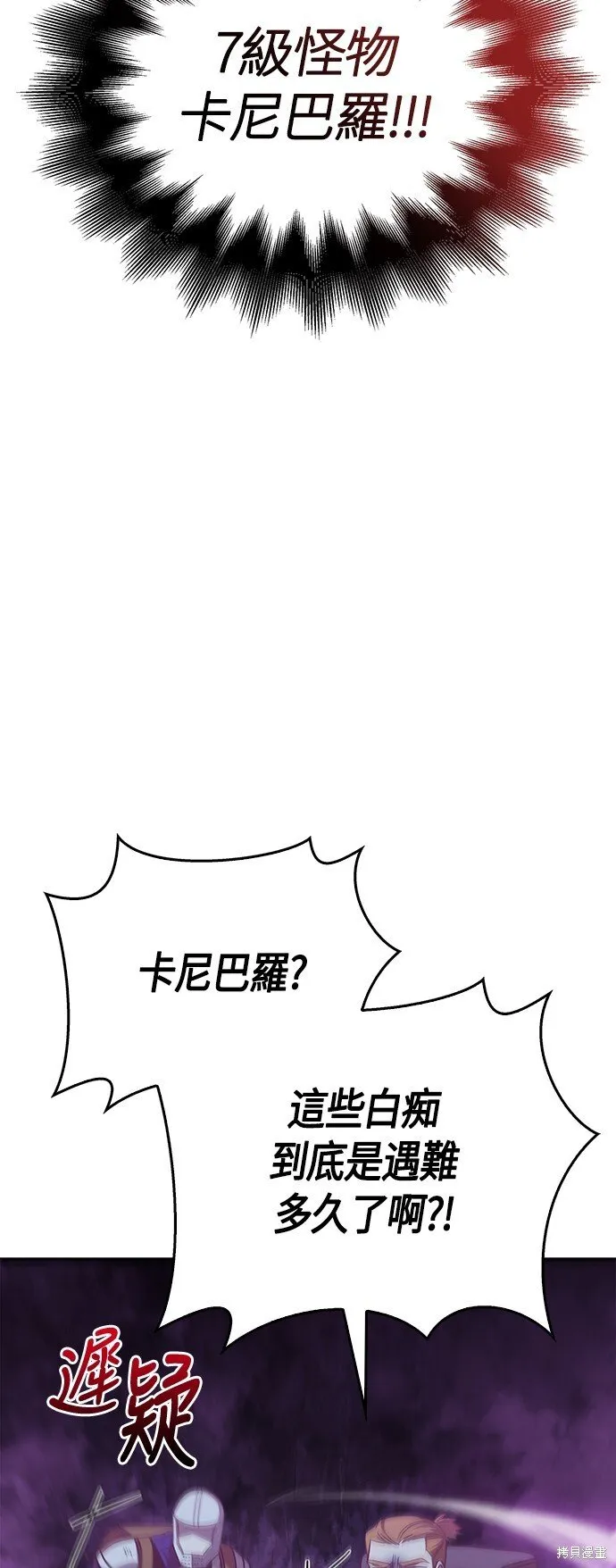 第47话33