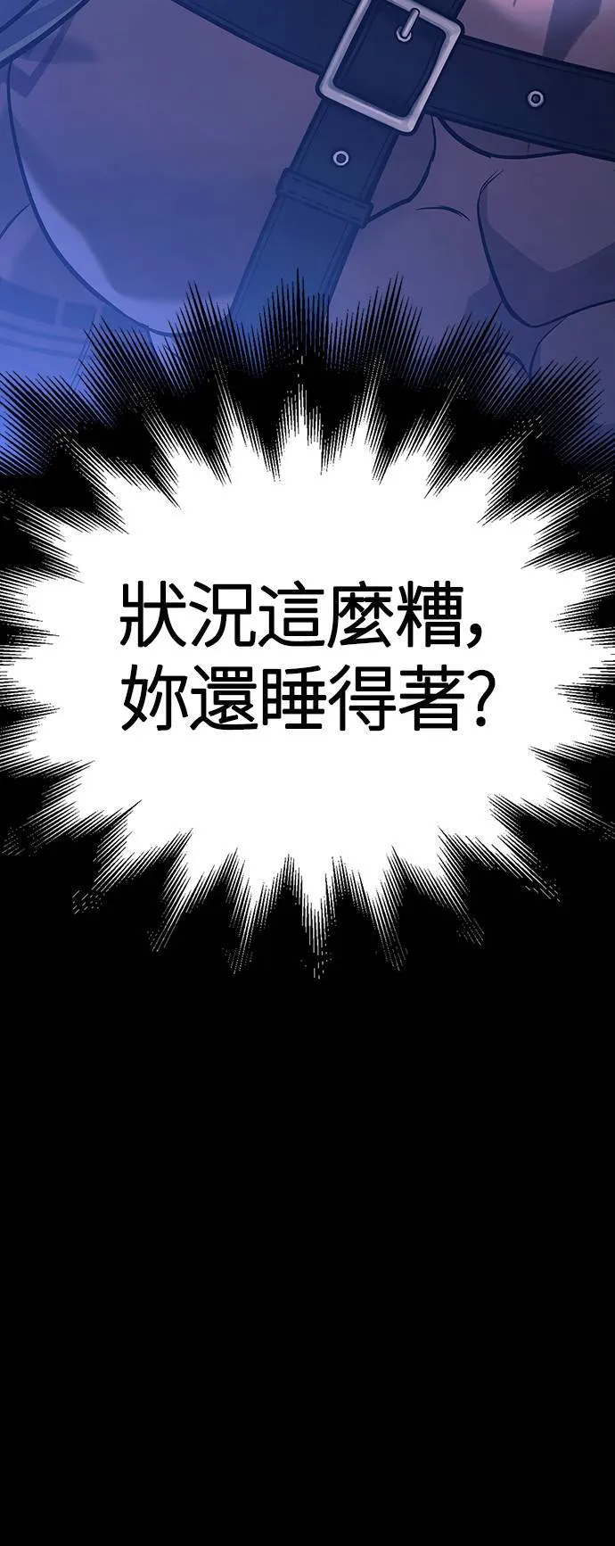 第7话 受伤的精灵99