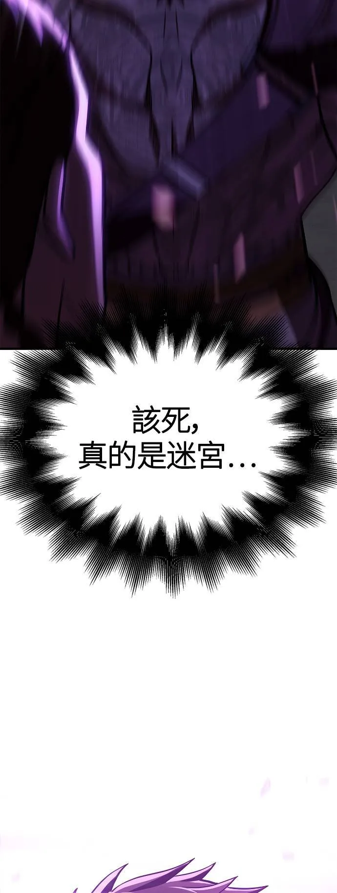 第2话 新手教学(2)74