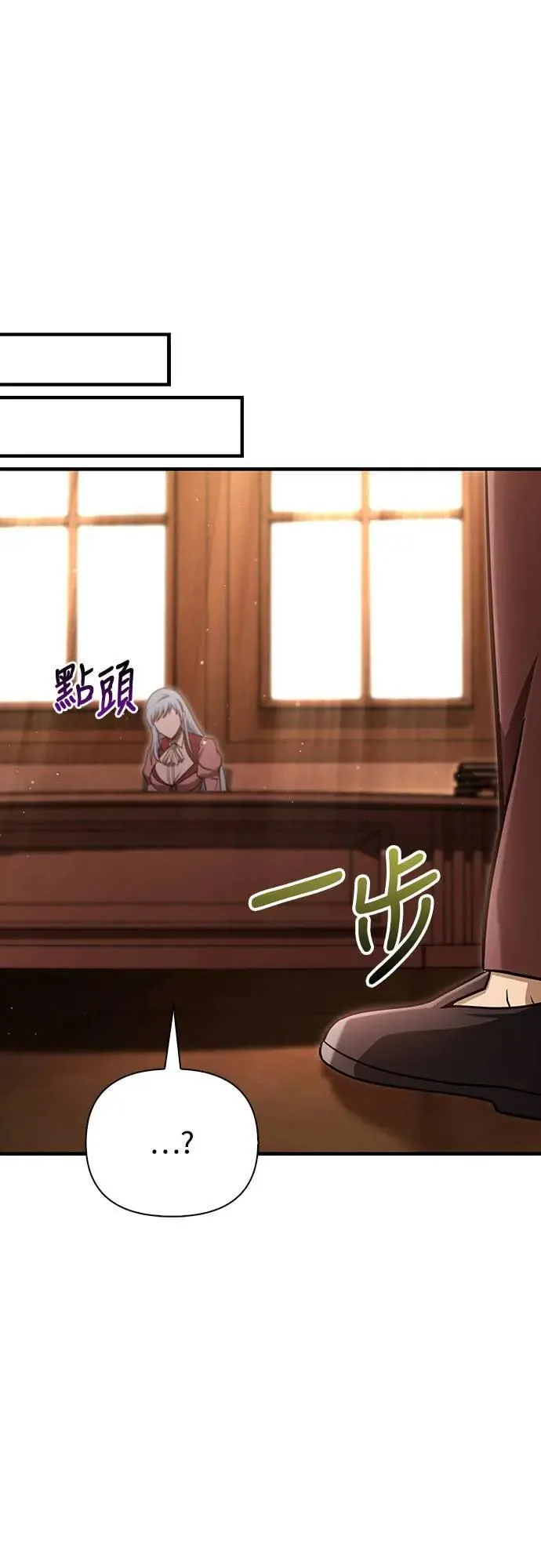 第62话 次元崩坏71