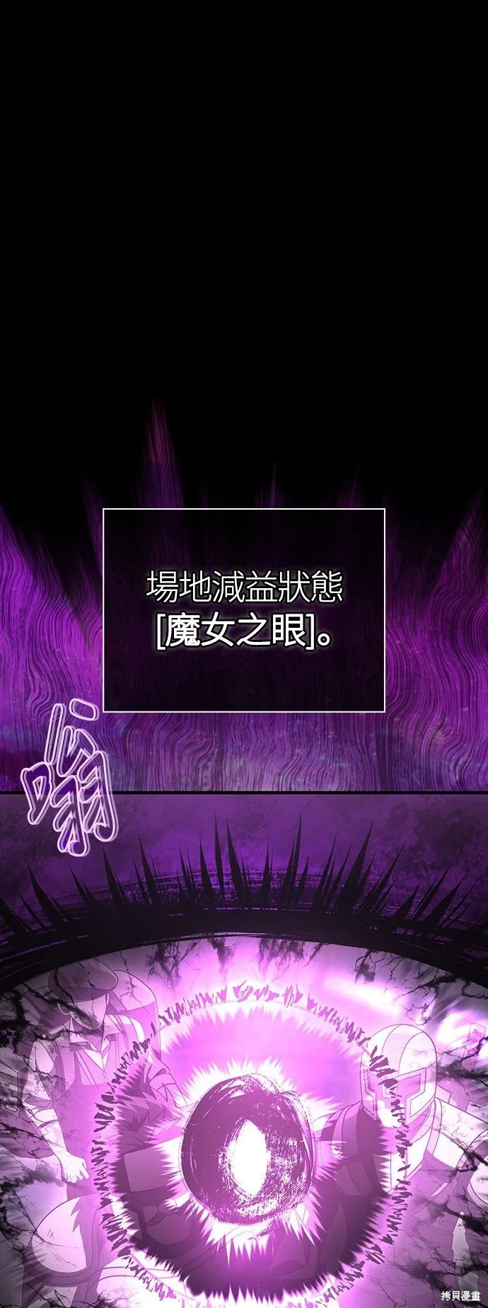 第45话101
