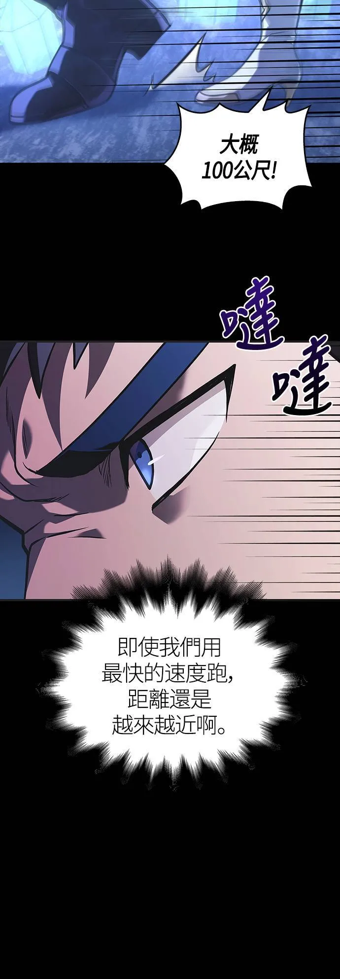 第8话 伙伴 (1)69