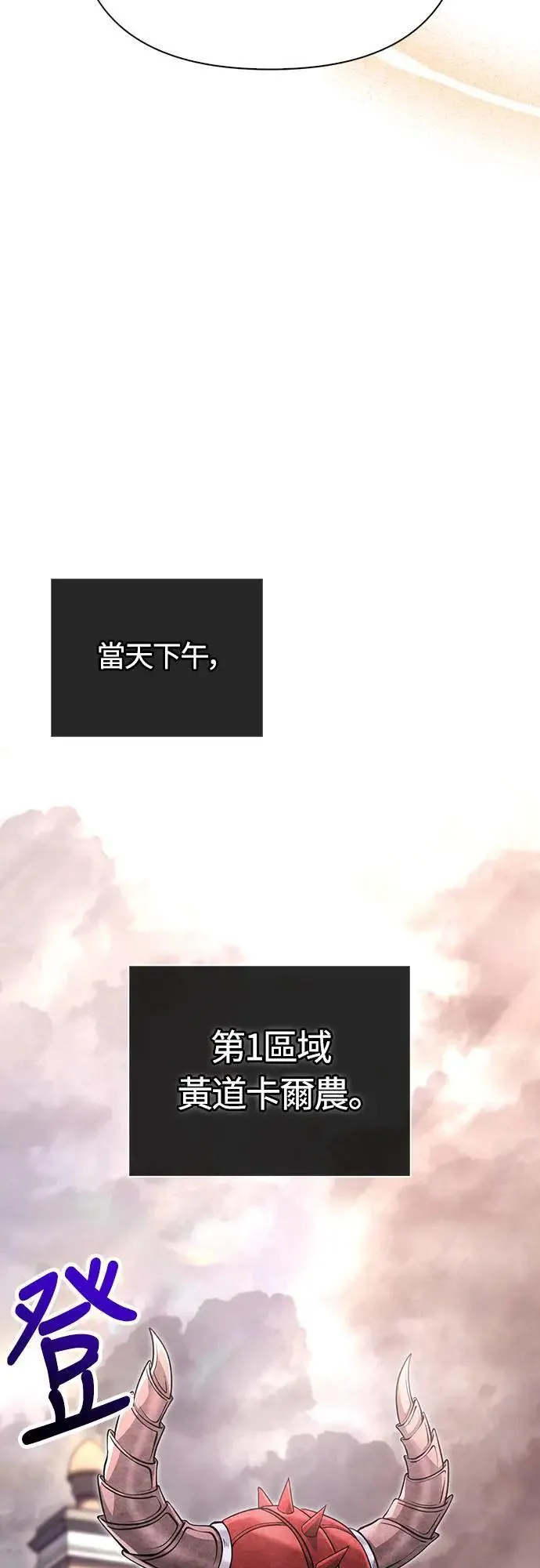 第64话 记录下的，只有行动66