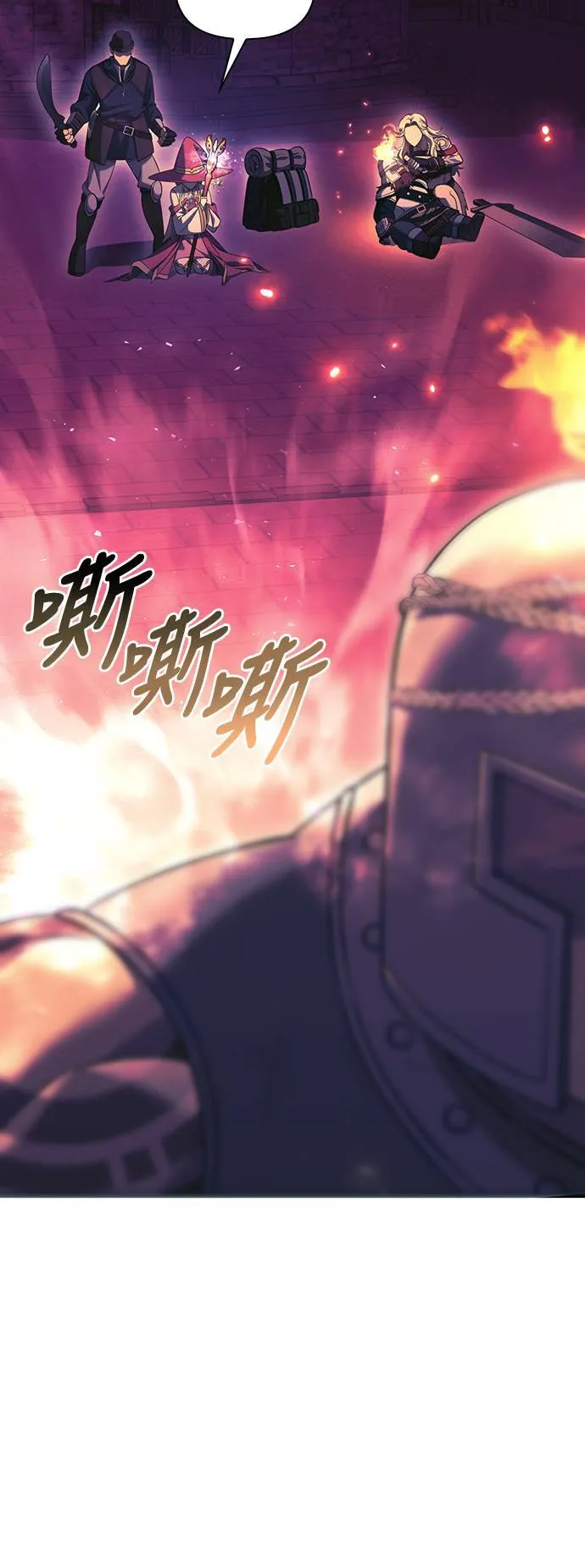 第29话 战士 (1)65